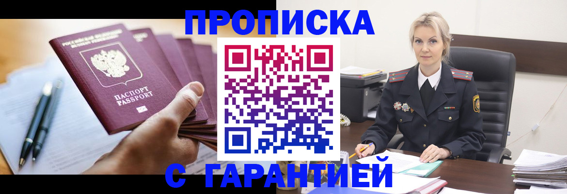 регистрация для дет. сада в Куйбышеве